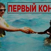 Остров Племен