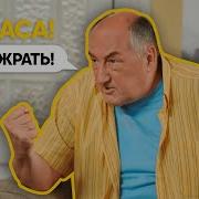 Галя Жрать
