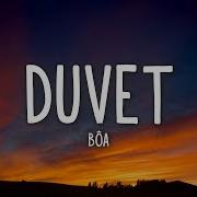 Dovut