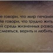 Таро Предсказание У Наты