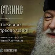 Кречетов Валериан