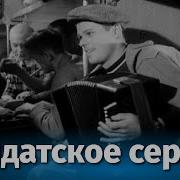 Солдатское Сердце А П Платонов