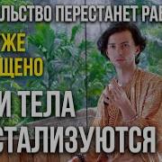 Работать Это Не Мое