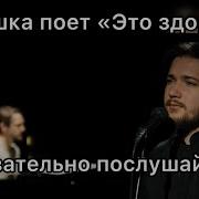 Батюшка Поет Это Здорово Обязательно Послушайте