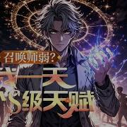 瞳亮