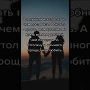 Цитаты С Тик Тока