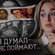 Инцест Аудио Истории