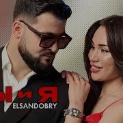 Elsandbory Aktrisa