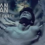 Planet Earth Single Version Duran Duran