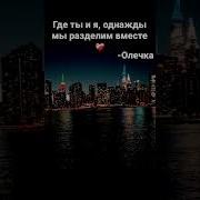 Саундтрек К Дораме Незаменимая Любовь