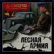 Война Аудиокниги Слушать Все