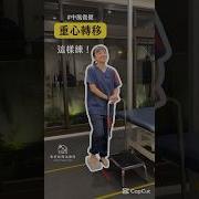 中风