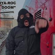 Mdb Bass Of Doom Tour Bus Freestyle