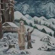 Григ Смерть Озе