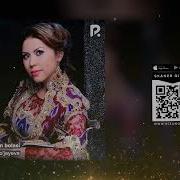 Болажоним Боласи Кушик