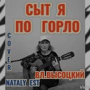 Я Запеленгую Любовь Твою