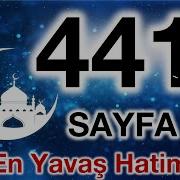 Yasin Suresi 441