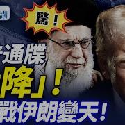 靖远开讲 09
