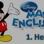 Disney S Magic English Bath