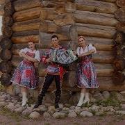 Супер Новинка А Гармонь Играй Играй Ансамбль Калина Russian Folk