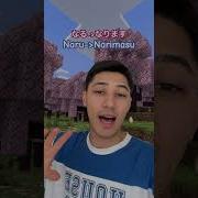 Фразы Луффи На Японском