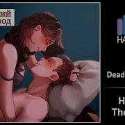 Heathers The Musical Rus Cover
