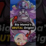Bigmama