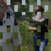 Для Тех Кто Вырос В Деревне Посвящается