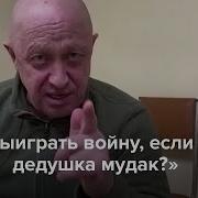 У Нас Нехватка Боеприпасов