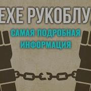 Максим Каскун Грех Рукоблудия