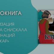 Патрисия Хайсмит Цена Соли