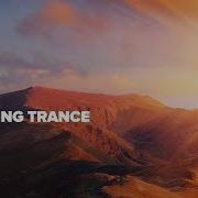 Trance 2020 Vol 1 Full Album
