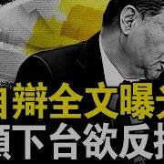 习