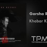 Khabar Khabar Garsha Rezaei