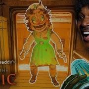 Animatronik