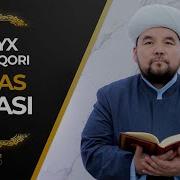 028 Qasas Surasi Shayx Alijon Qori