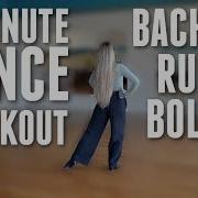 Bachata Rumba