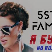 5Sta Family Малышка