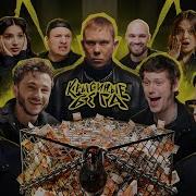 Крысиный Бег 1