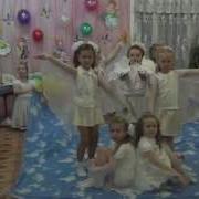 Танец Мои Птицы