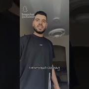 Это Ты Убил Джамархат