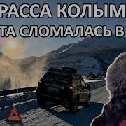 Для Поездки В Машине