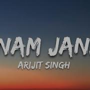 Arijit Singh Janam Janam Lyrics