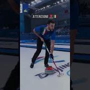 Curling