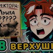 Лололошка