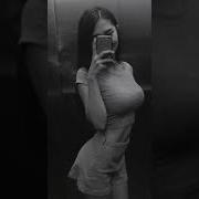 Любимая Стройная Милая