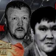 Япончик И Другие Бандиты