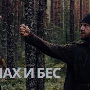Тимофей Грехов