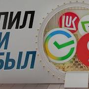 Портфель