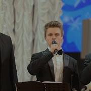 Я Нашел Себе Спасенье